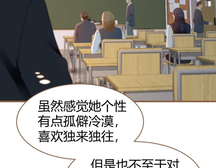 第11话 传言