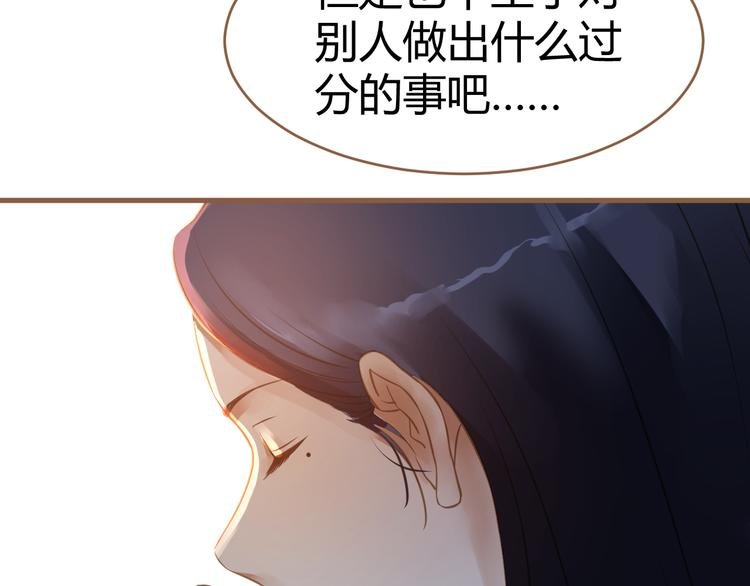 第11话 传言