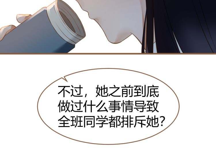 第11话 传言