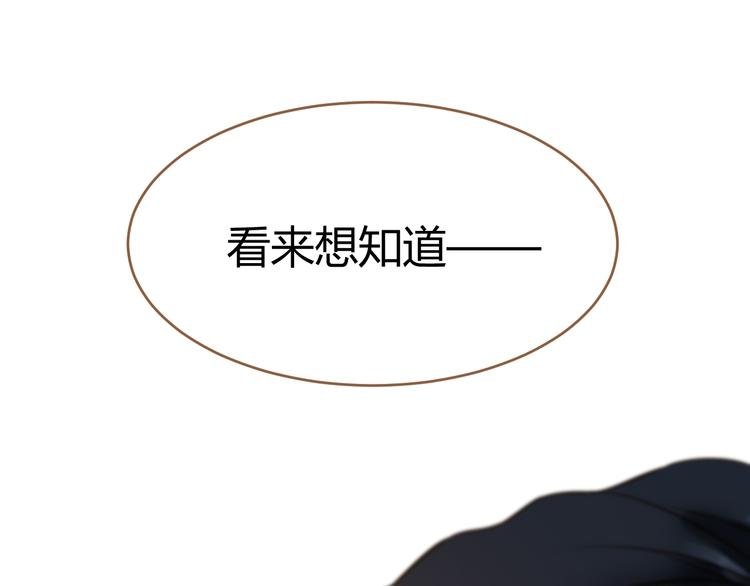 第11话 传言
