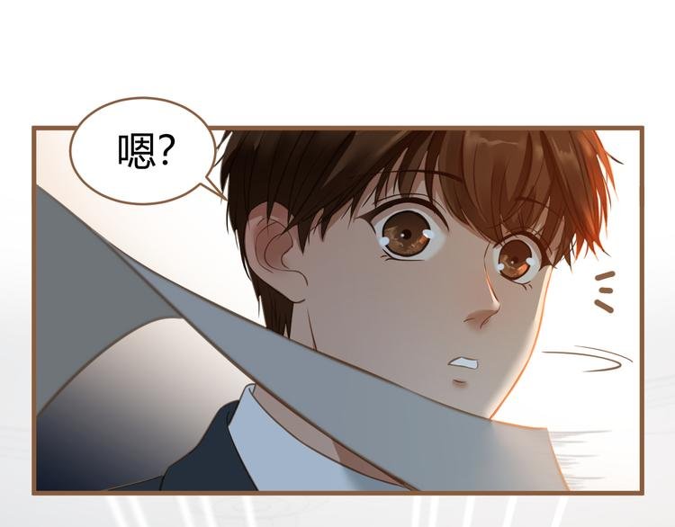 第11话 传言