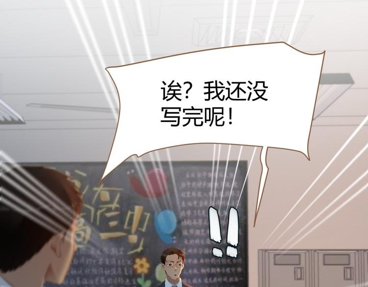 第11话 传言