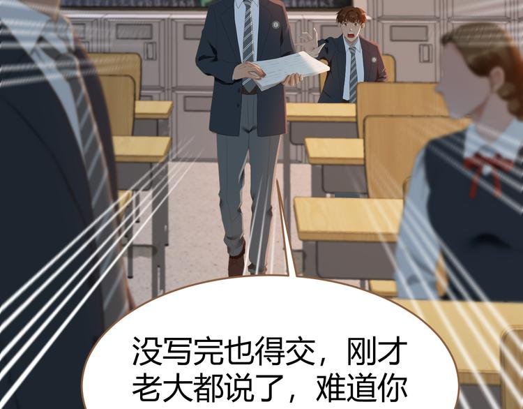 第11话 传言