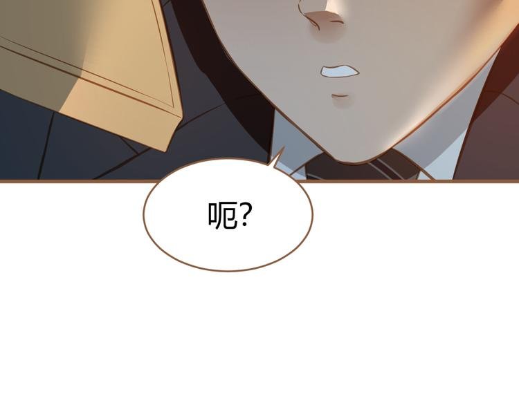 第11话 传言