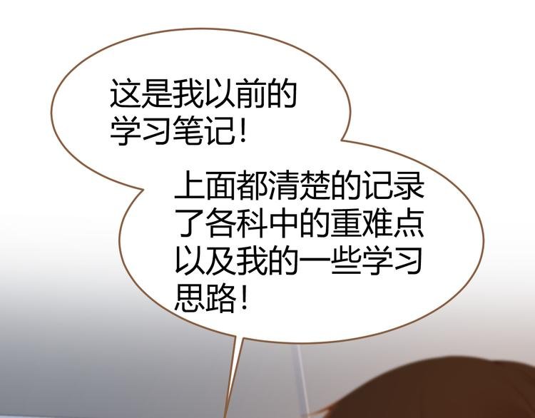 第11话 传言