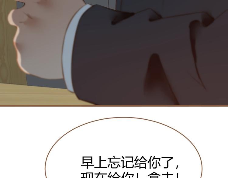 第11话 传言