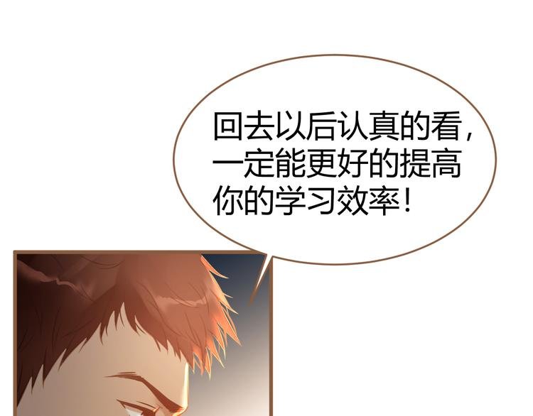 第11话 传言