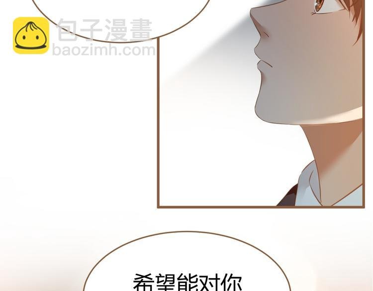 第11话 传言
