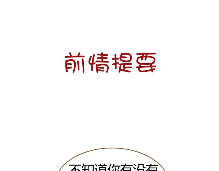 第12话 悲鸣之咒（上）