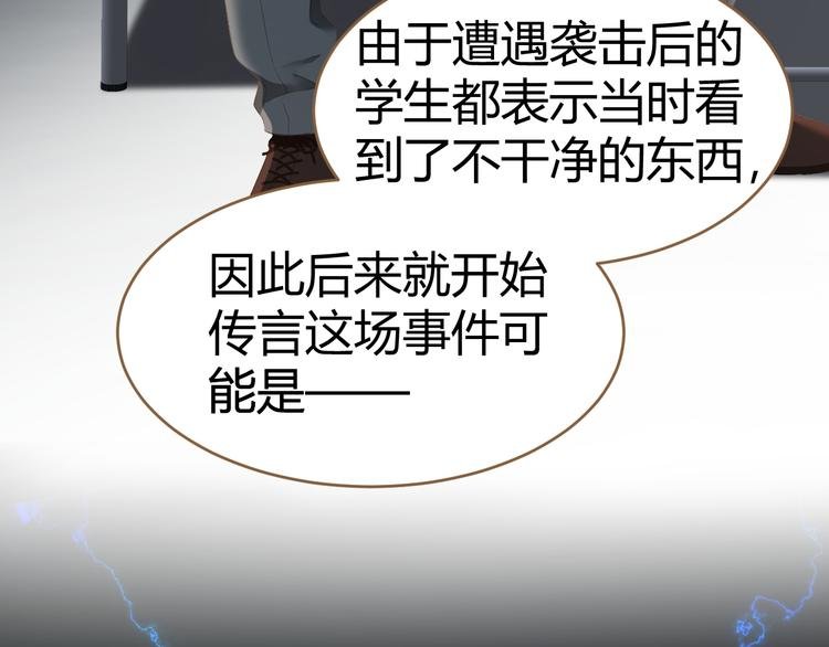 第12话 悲鸣之咒（上）