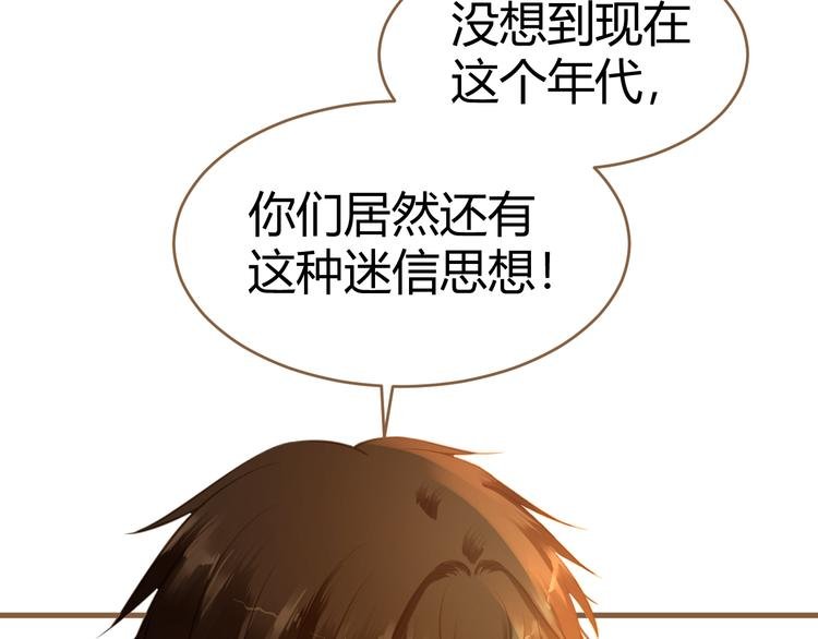 第12话 悲鸣之咒（上）
