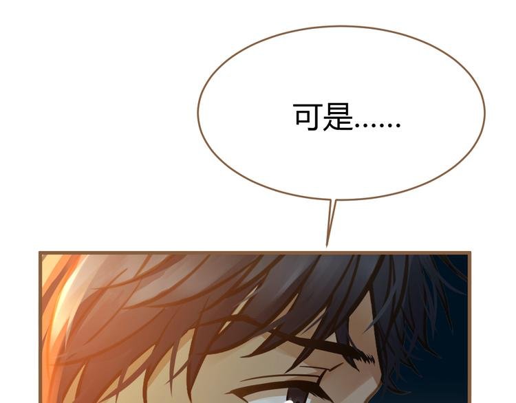 第12话 悲鸣之咒（上）