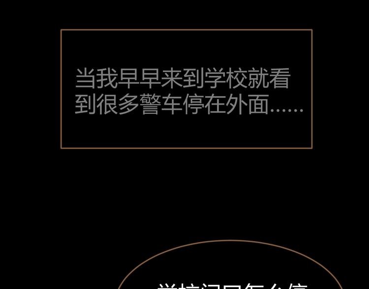 第12话 悲鸣之咒（上）