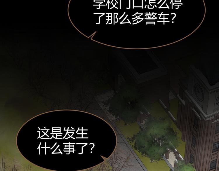 第12话 悲鸣之咒（上）
