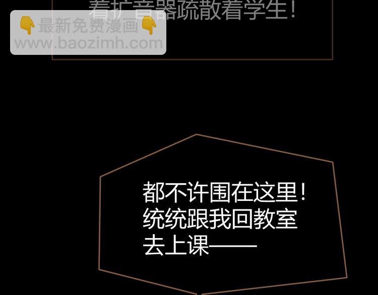 第12话 悲鸣之咒（上）