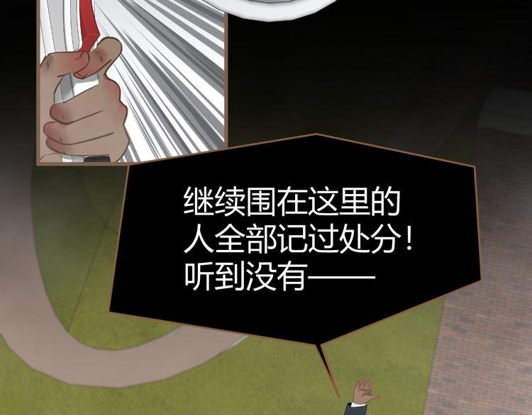 第12话 悲鸣之咒（上）