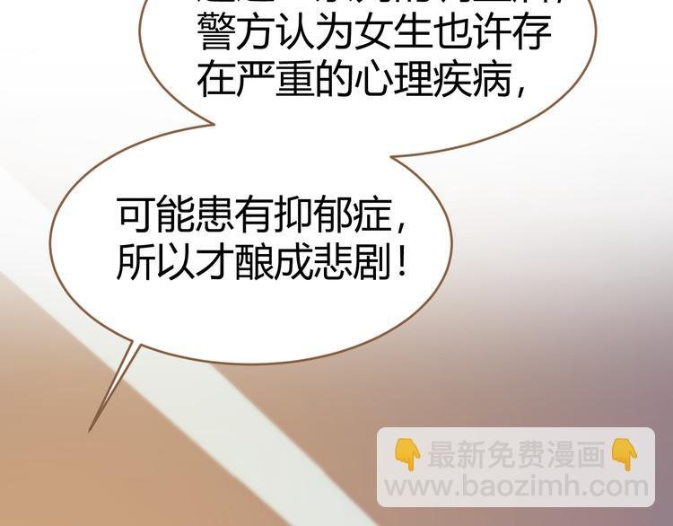 第13话 悲鸣之咒（下）
