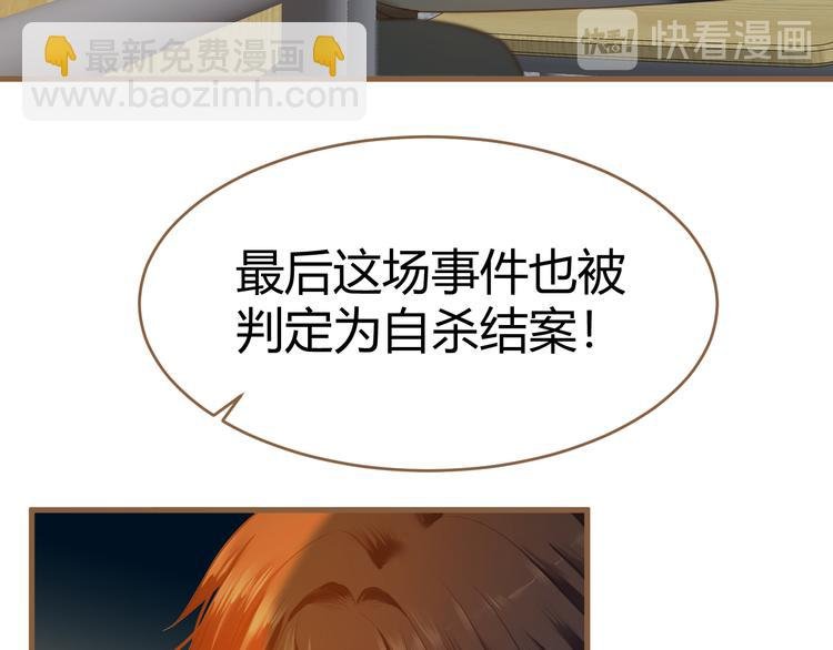 第13话 悲鸣之咒（下）