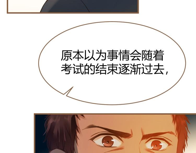 第13话 悲鸣之咒（下）