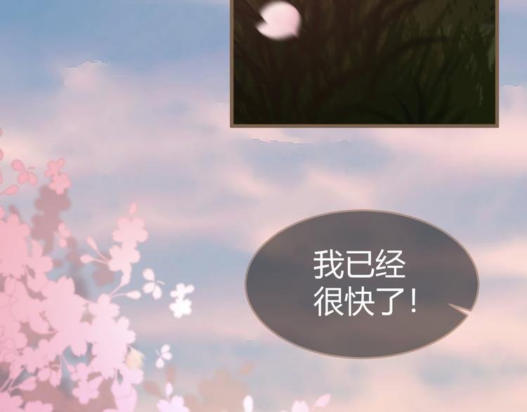 第13话 悲鸣之咒（下）