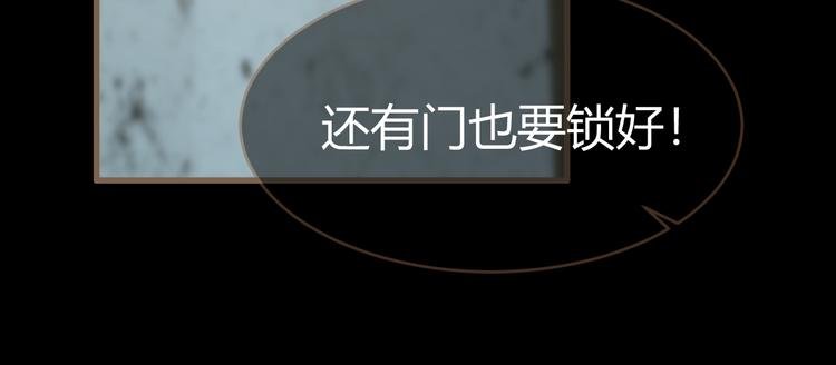 第13话 悲鸣之咒（下）