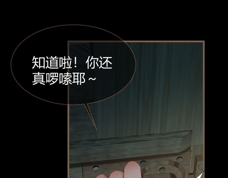 第13话 悲鸣之咒（下）