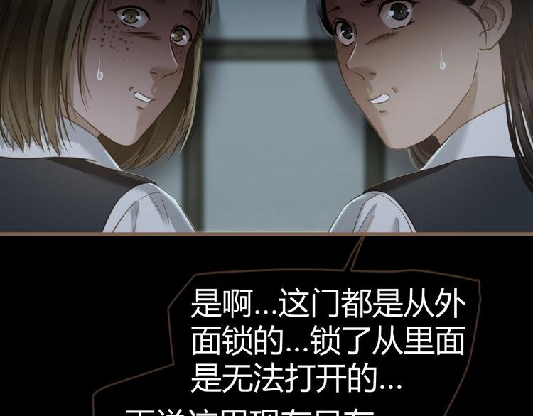 第13话 悲鸣之咒（下）