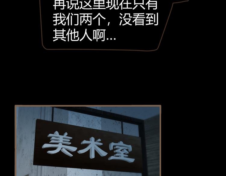 第13话 悲鸣之咒（下）
