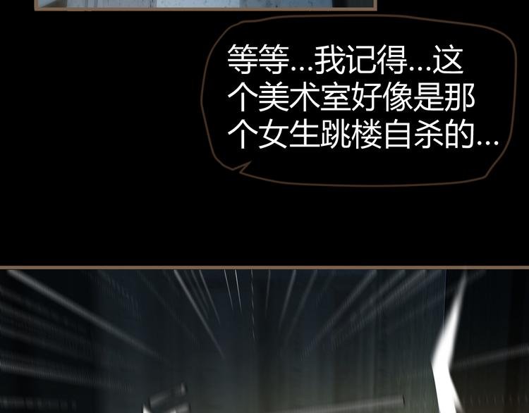 第13话 悲鸣之咒（下）