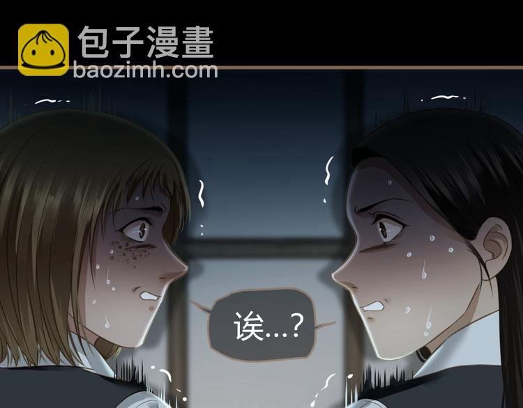 第13话 悲鸣之咒（下）