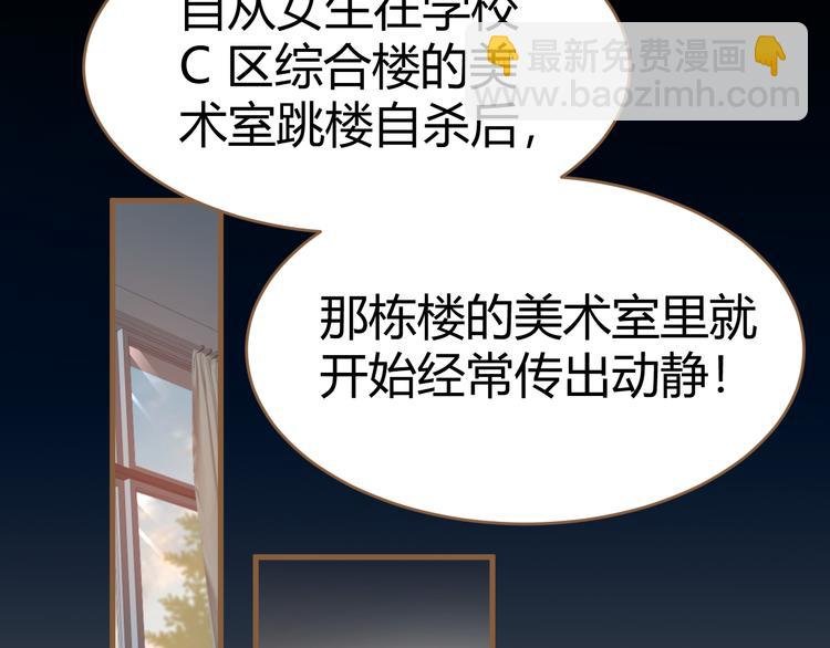 第13话 悲鸣之咒（下）