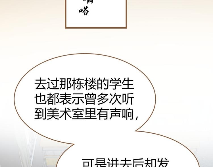 第13话 悲鸣之咒（下）