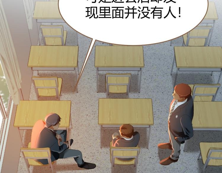 第13话 悲鸣之咒（下）