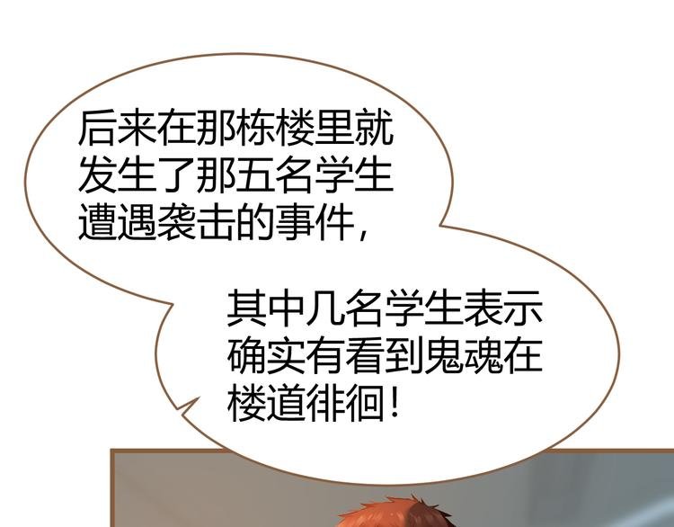 第13话 悲鸣之咒（下）