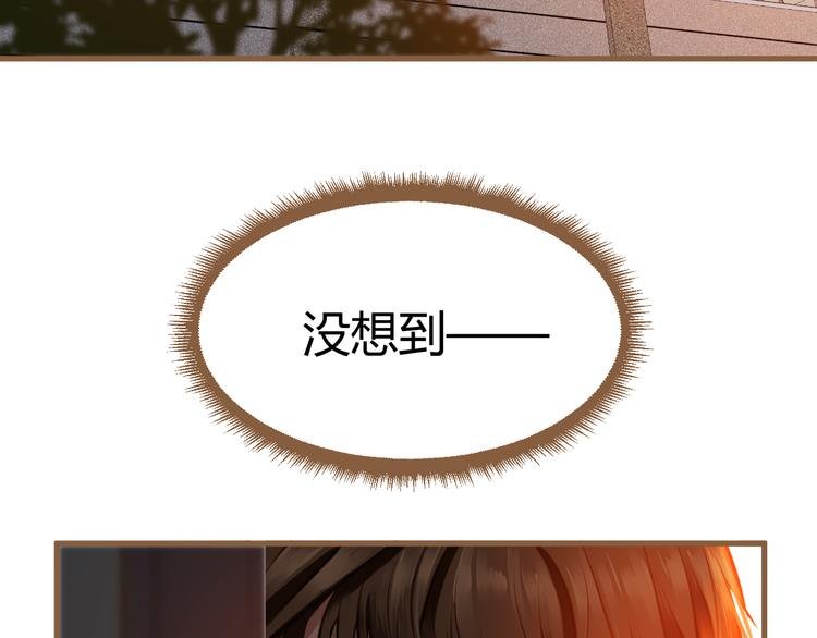 第14话 争锋（1）