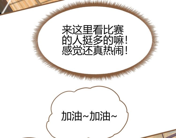 第14话 争锋（1）