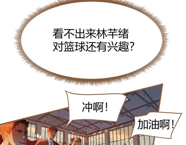 第14话 争锋（1）