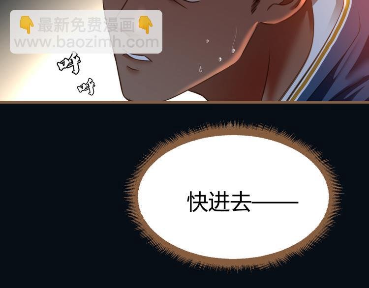 第15话 争锋（2）