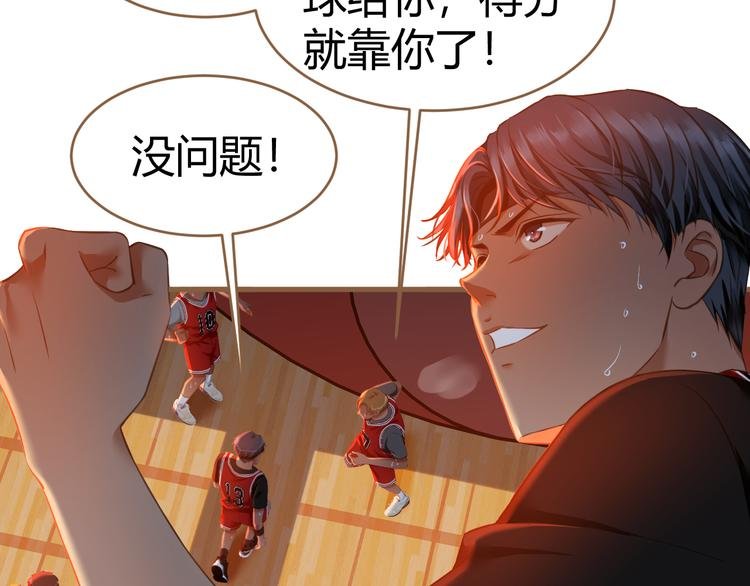 第16话 争锋（3）