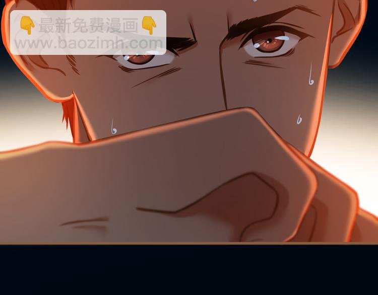 第16话 争锋（3）