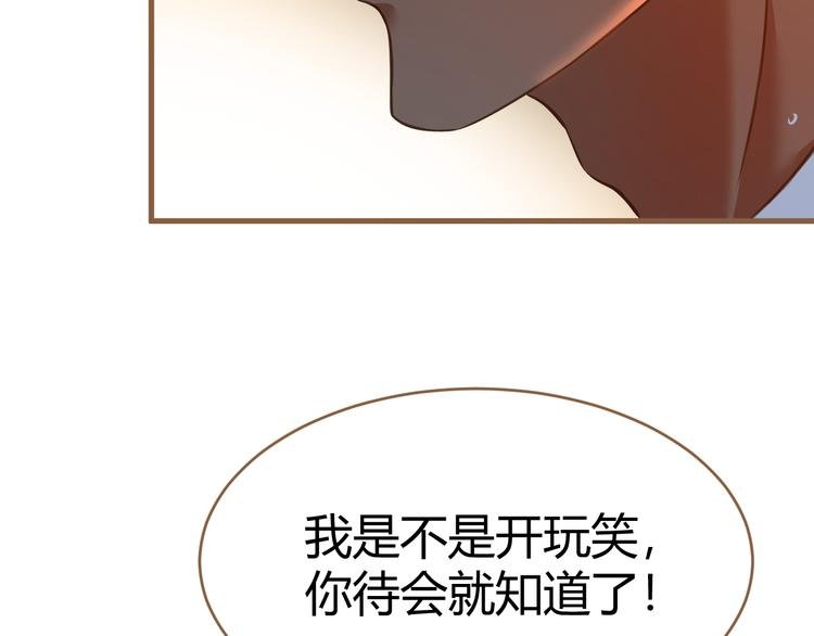 第16话 争锋（3）