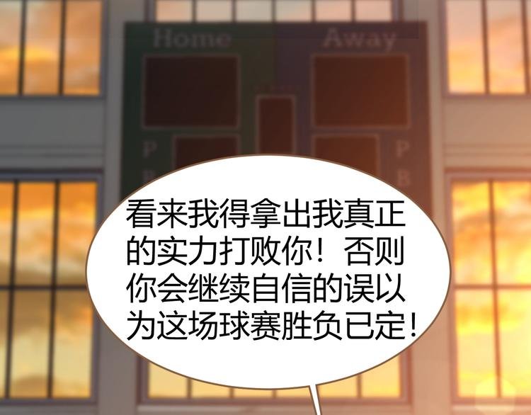 第16话 争锋（3）