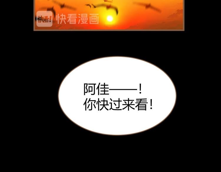 番外 小树苗