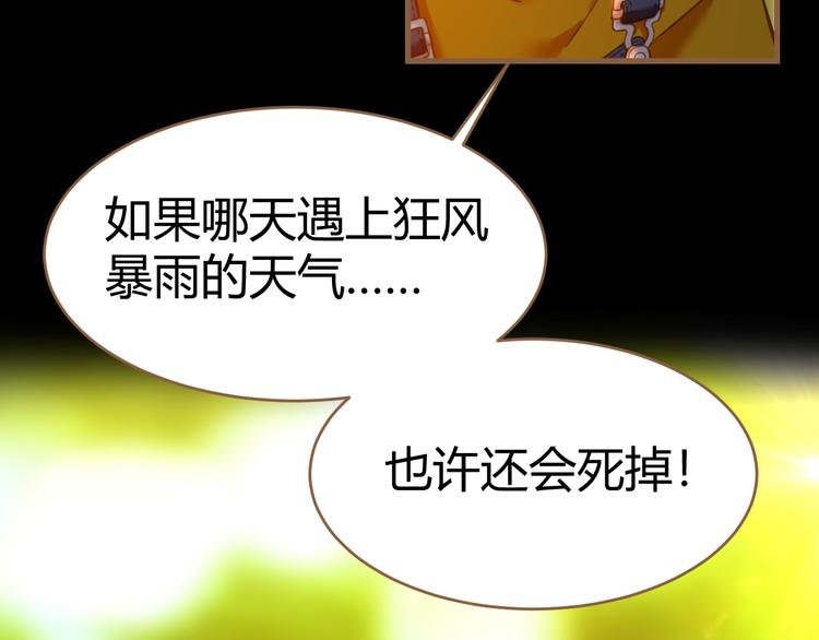 番外 小树苗