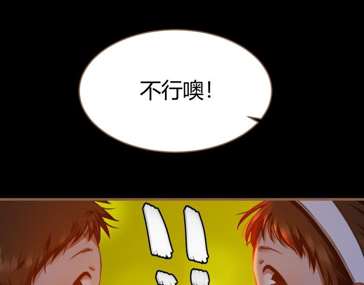 番外 小树苗
