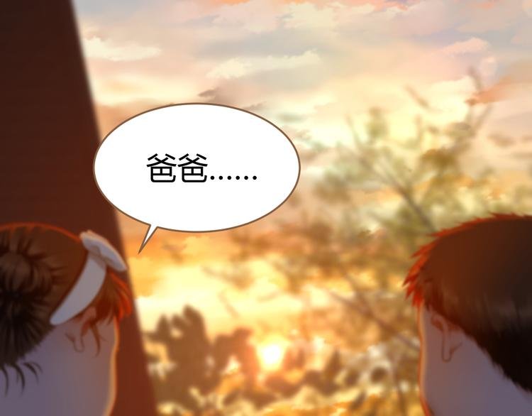 番外 小树苗
