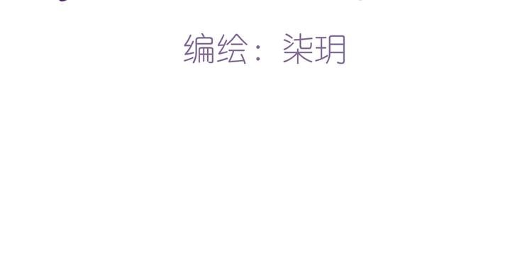第17话 争锋（4）