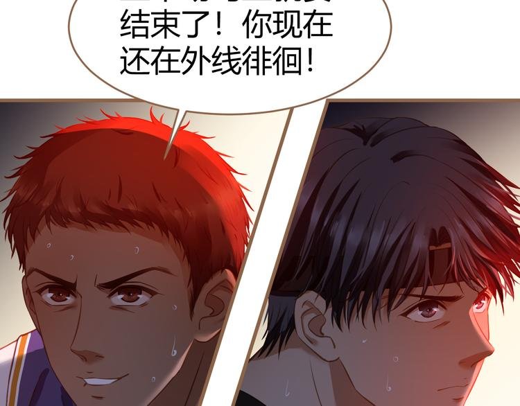 第17话 争锋（4）
