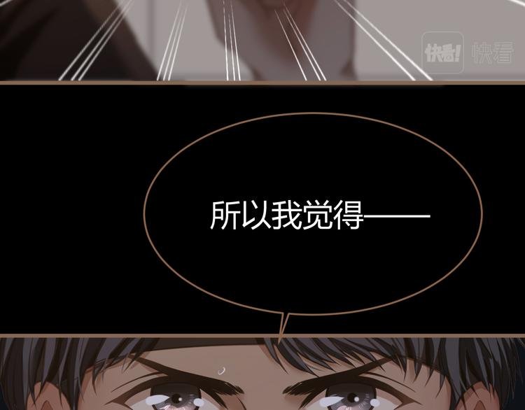 第18话 遗忘（上）