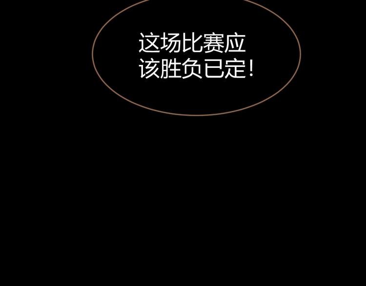 第18话 遗忘（上）